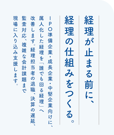 明るく楽しく分かりやすく気軽に相談